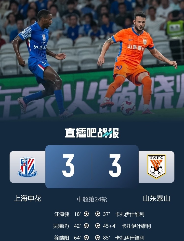 开云体育赛事-风云突变！北京国安关键时刻伤情更新，葡超版图或变，底气十足，团队化学反应显著的简单介绍