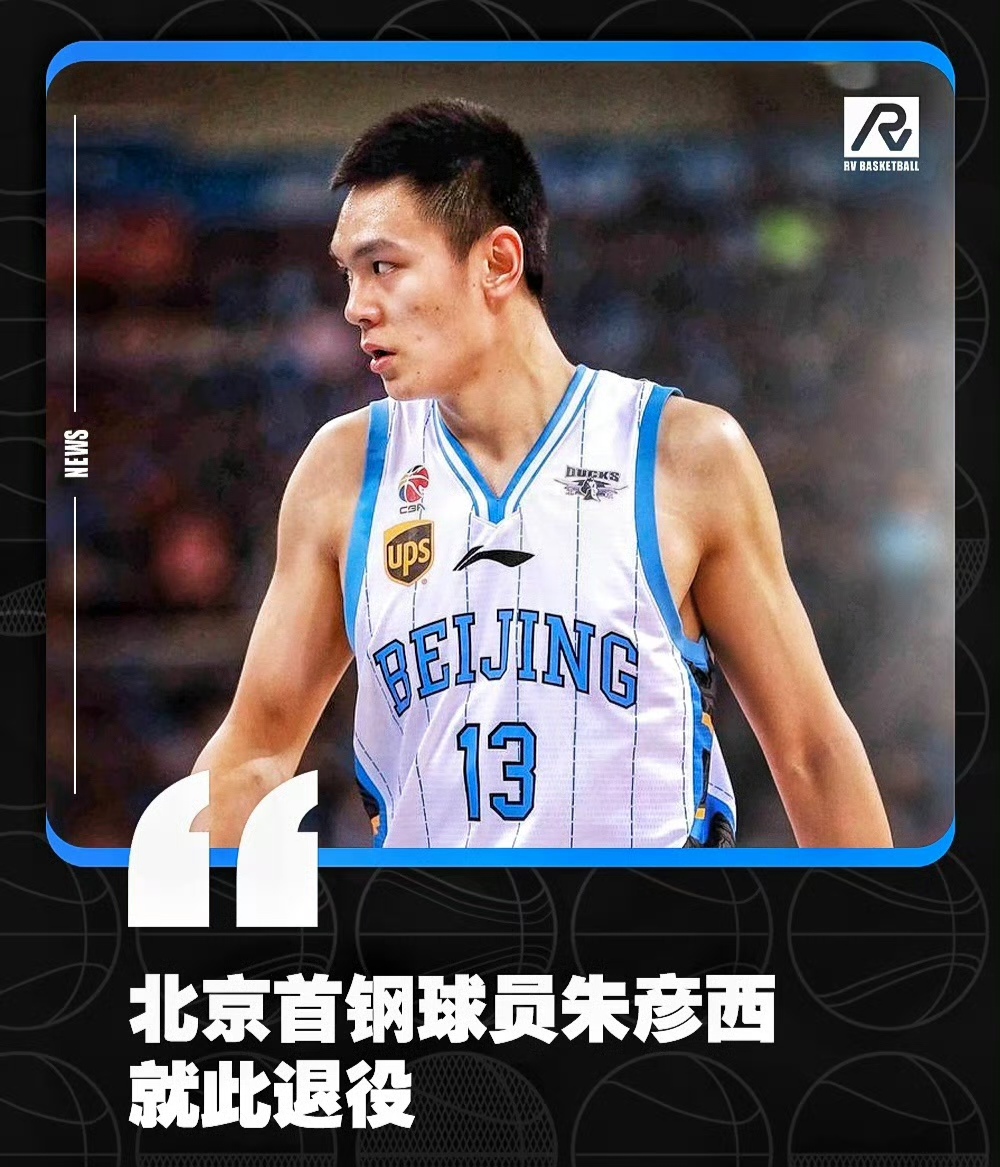 包含转折点!北京首钢刷新队史纪录;CBA季后赛赛后攻防权衡;气氛紧张;资深球员宣示担当的词条 包含转折点!北京首钢刷新队史纪录;CBA季后赛赛后攻防权衡;气氛紧张;资深球员宣示担当的词条