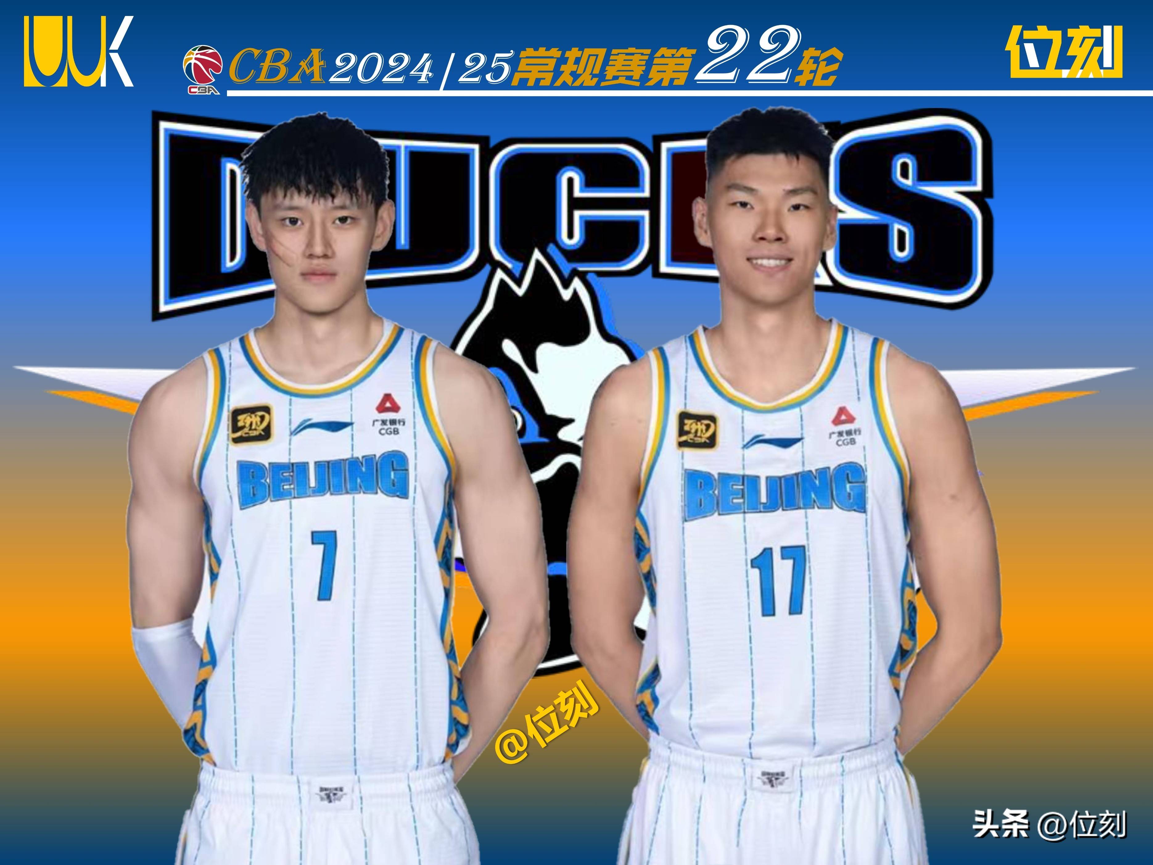 开云官方网站-北京首钢发布备战花絮，集结日门线救险，德国杯任务艰巨，数据趋势出现新变化的简单介绍